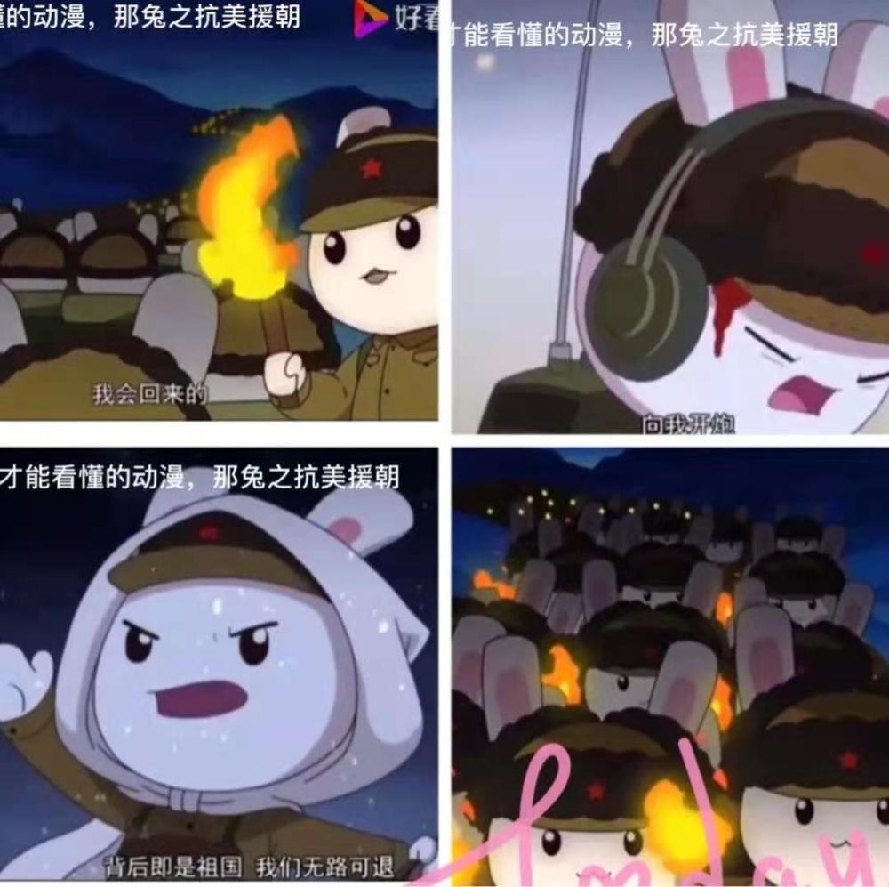 《那年那兔那些事儿》是本命林超的国内漫画作家逆