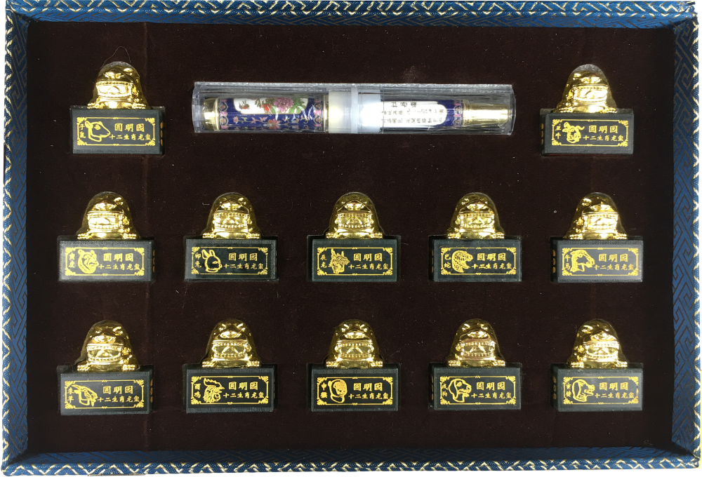 精品推荐圆明园十二生肖龙玺