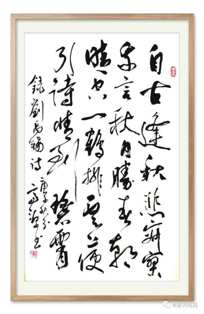 高源|百年礼赞·出彩河南——庆祝建党100周年书画展(6)!