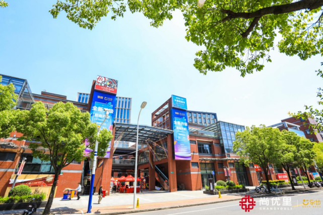 宝山尚优里乐坊炫彩开街