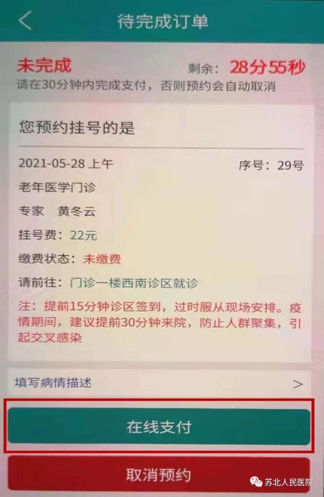 博愛醫(yī)院掛號聯(lián)系方式_專家號簡單拿的簡單介紹