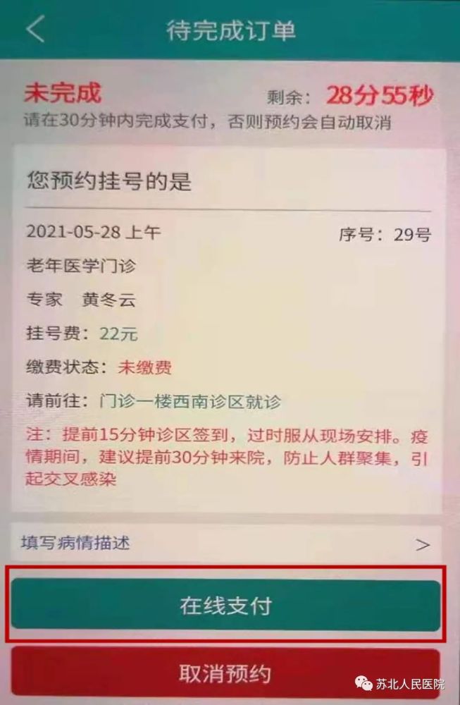 博爱医院挂号联系方式_专家号简单拿的简单介绍