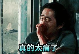 "让即便是七尺男儿都要落下热泪痛风发作时的感受万箭穿心痛不欲生