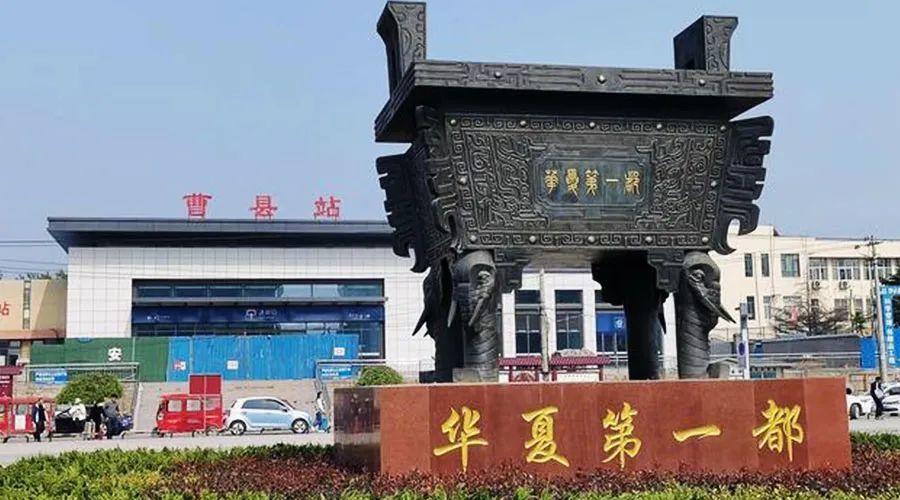 在酒圈,曹县的排名可还得靠前_腾讯新闻