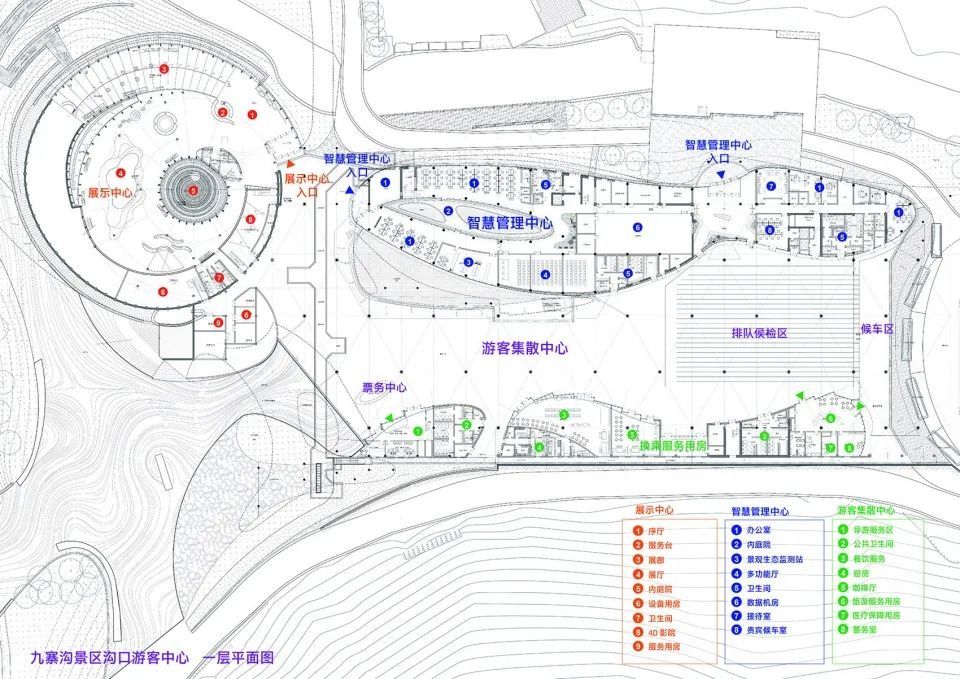 新作|九寨沟景区沟口立体式游客服务中心/清华大学建筑设计研究院