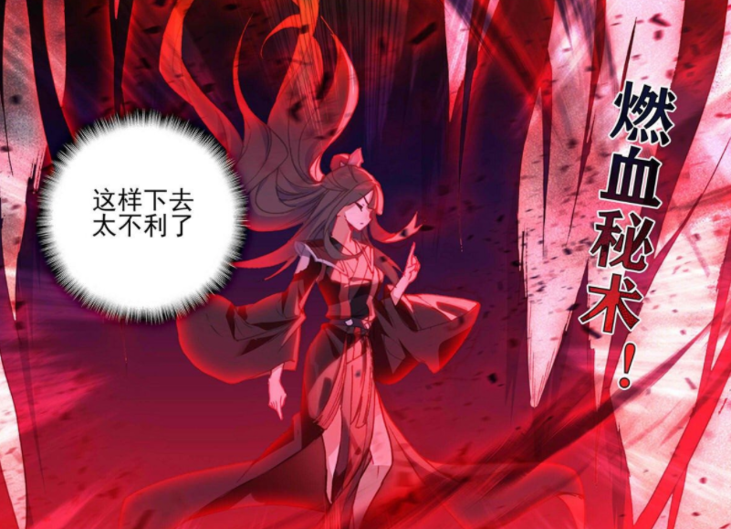 元尊:楚青用上斩灵金梭,詹台清想斩杀夭夭?_腾讯新闻