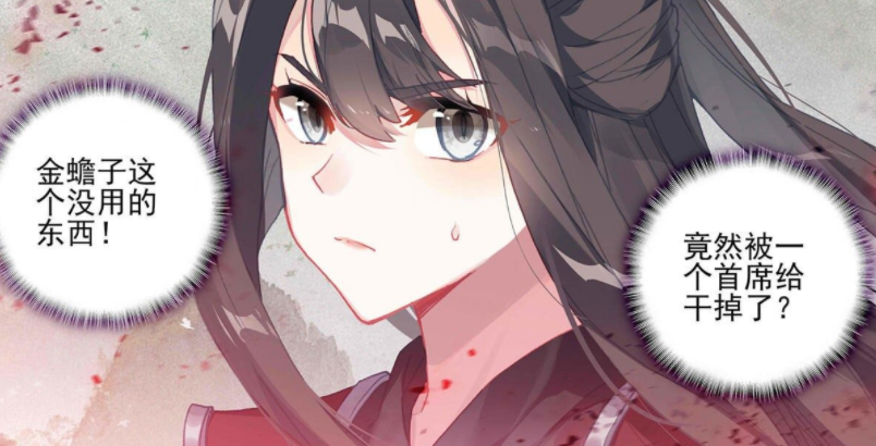 元尊:楚青用上斩灵金梭,詹台清想斩杀夭夭?_腾讯新闻