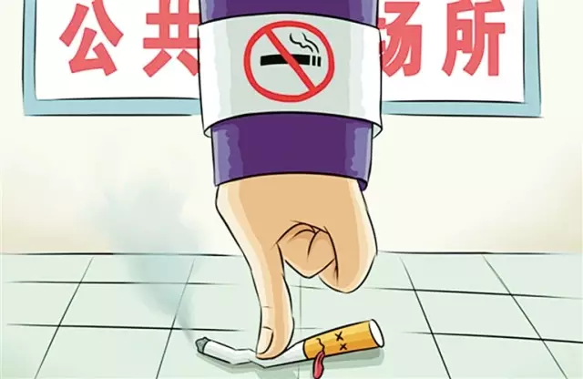 禁烟宣传微信都戒烟了你呢控烟禁烟