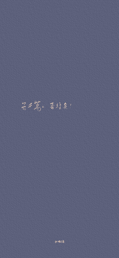 超有感觉的壁纸聊天背景图|第六波