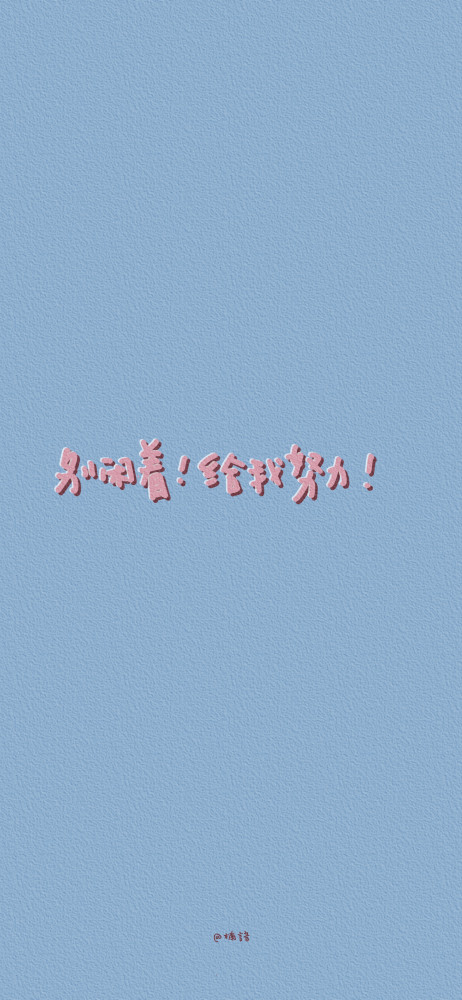 超有感觉的壁纸聊天背景图|第六波_腾讯新闻