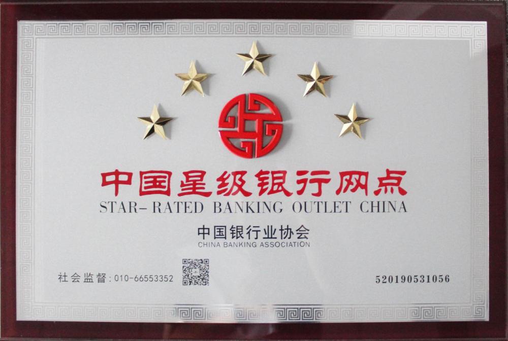 十年风雨携手前行临商银行以金融活水贷动企业创业发展新希望