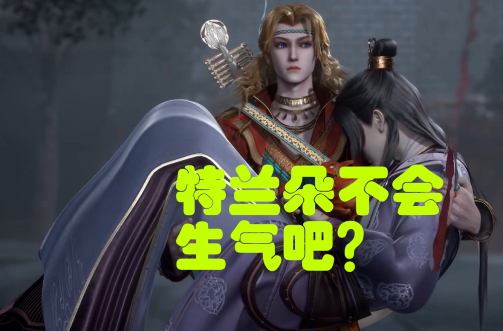 天宝伏妖录遇上小电驴梗鸿俊小鹿知道你载我不会生气吧