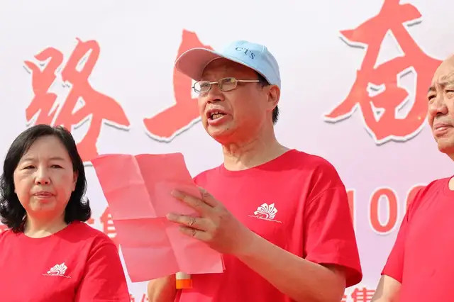 董事长李喜朋出席活动,集团高层及下属14家单位主要领导,300余名员工