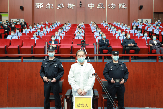 云卫东受审王金虎薛长发被查