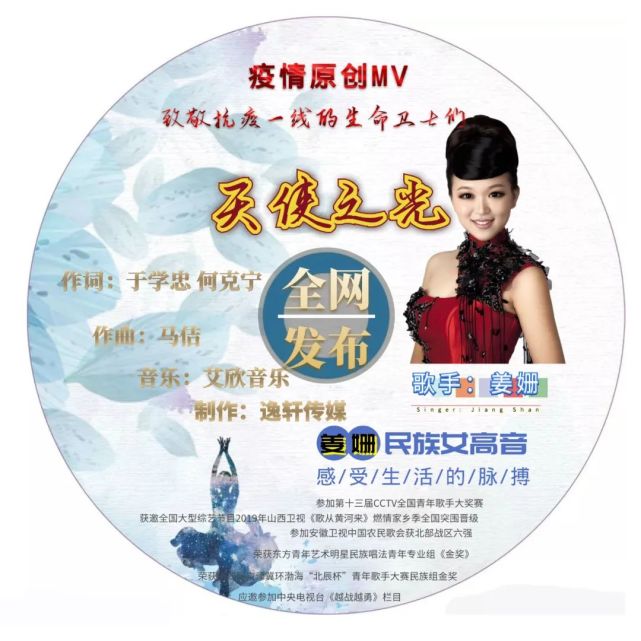 抗疫海报设计:井陉县爱琴海文化传播中心
