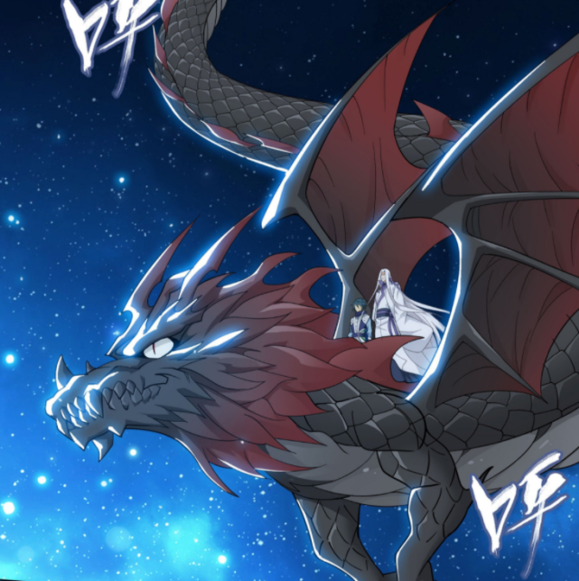 斗破苍穹490话萧炎进入虚空雷池邙天尺登场