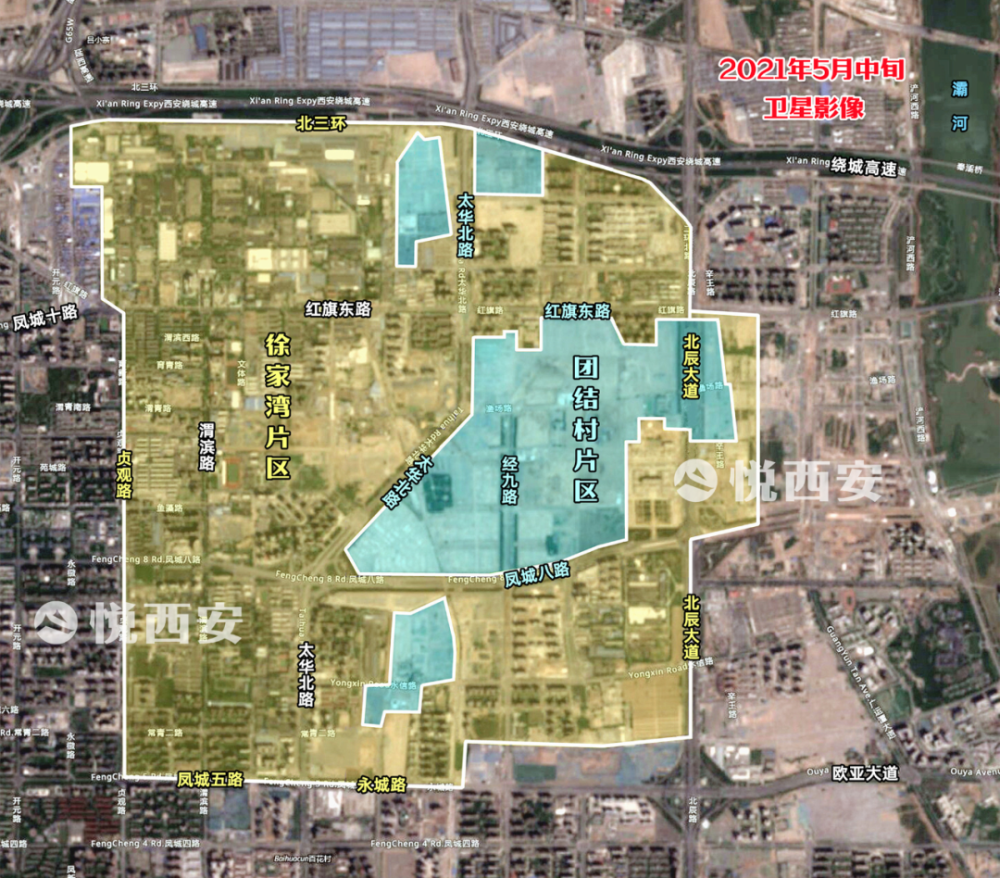 大手笔!凤城八路向东,未央团结片区"核心谋划"!