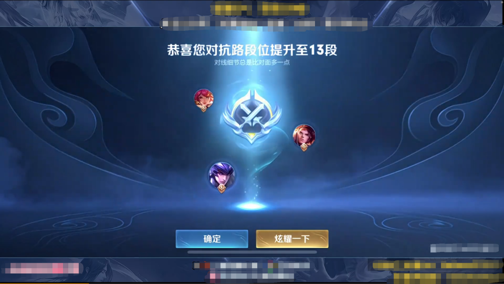 众人只知道北慕107段打野却不知道他对抗路的段位这就是天赋