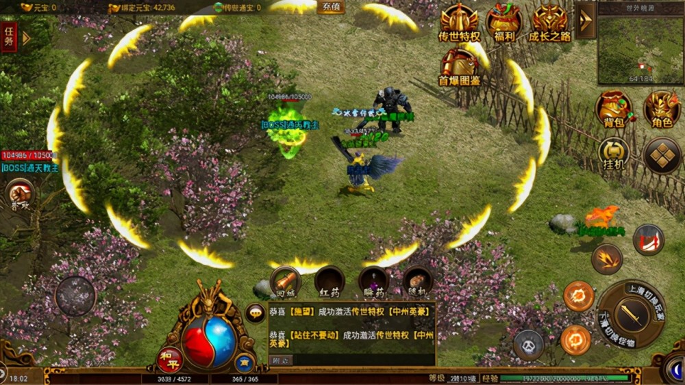 传世怀旧:传奇世界加强版,复古传世,冰雪传世_腾讯新闻