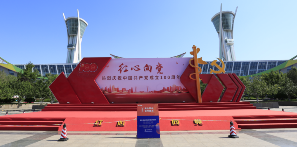 红船开进潍坊!数千人抢先获"船票"!