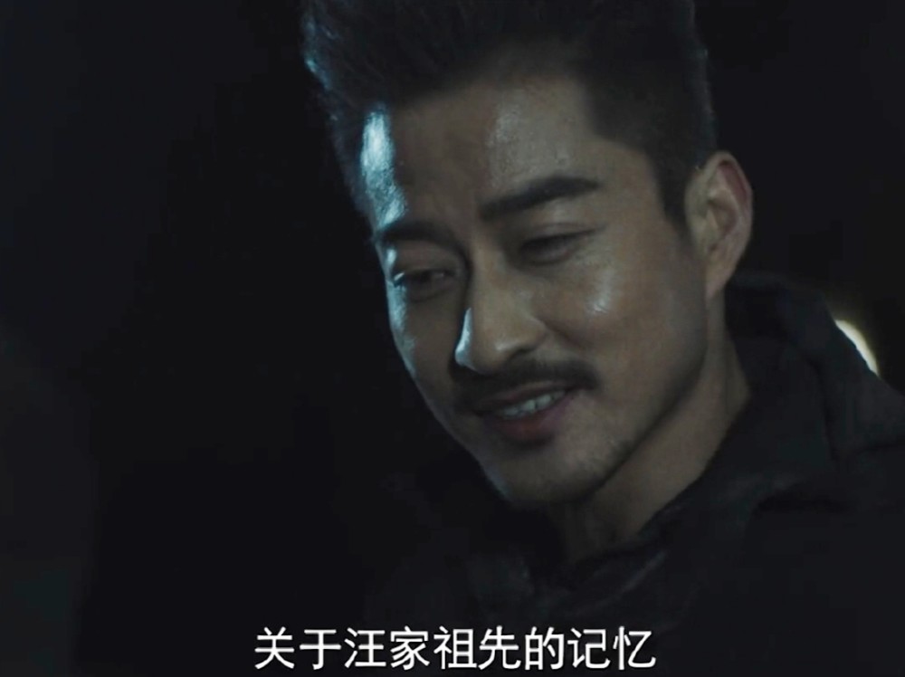 汪家人为什么不找吴邪父亲麻烦?