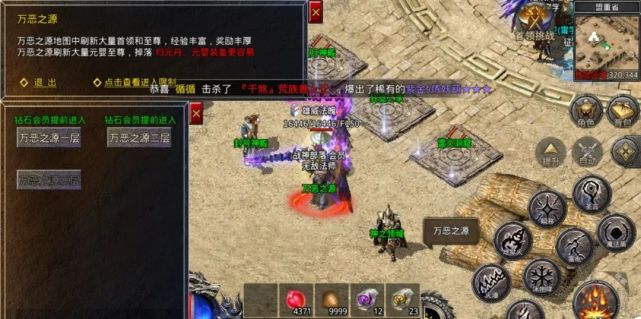 怒火一刀gm装备元婴以及功勋令在哪刷攻略
