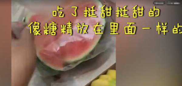上海一阿姨吃了一口西瓜,决定报警!