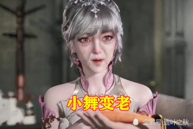 斗罗大陆:如果史莱克七怪变老,你觉得谁最丑?聪明人选图5_腾讯新闻