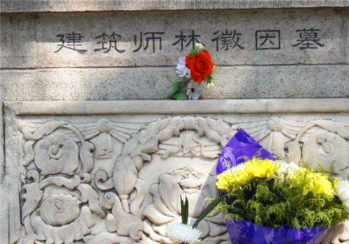 梁思成一生仅设计3座墓碑一是父亲一是妻子另一位名气更大