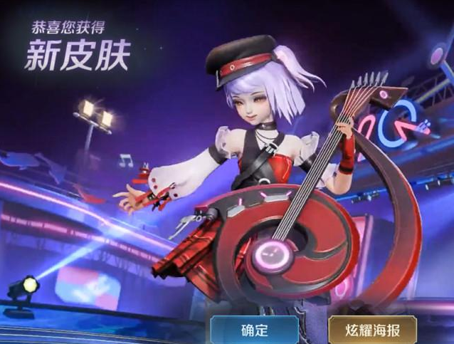 王者荣耀|王者荣耀&小乔|皮肤|天美