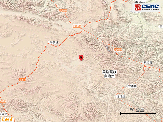 青海果洛州玛沁县发生48级地震