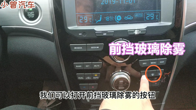 汽车空调除湿，功能、原理与使用指南，汽车空调除湿，功能、原理与使用指南