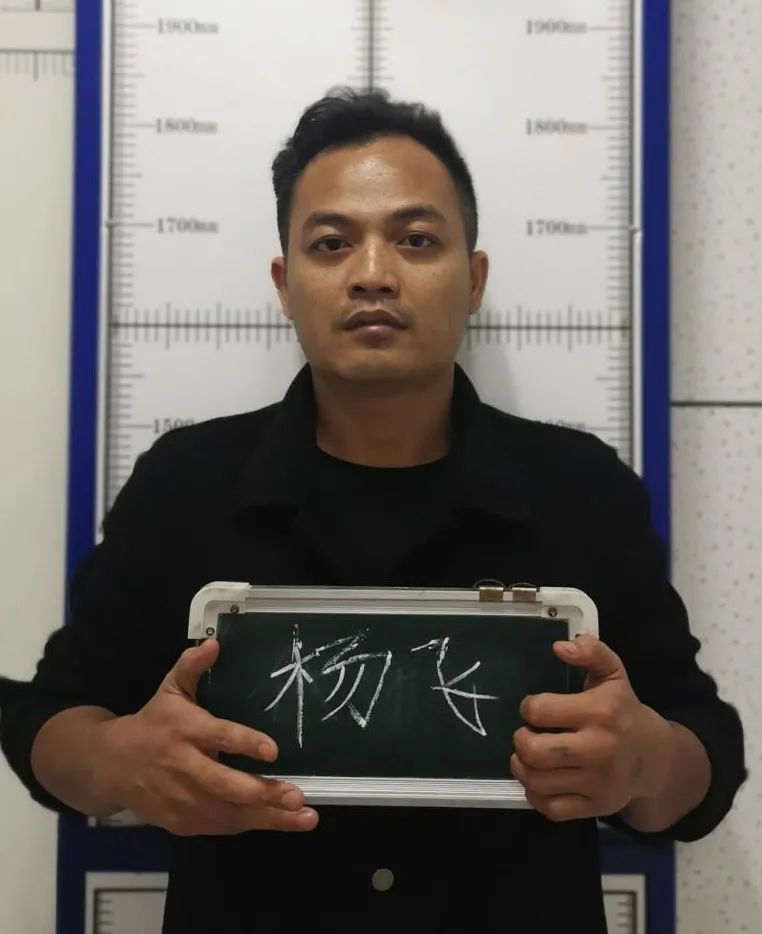 何跃有长子,绰号"涛哥",男,1985年2月生,玉溪市红塔区人,住云南省元江