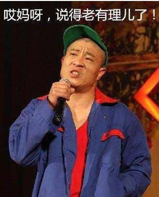 本山爱徒赵四出轨女粉丝药四骗钱骗色出轨细节污到不忍直视