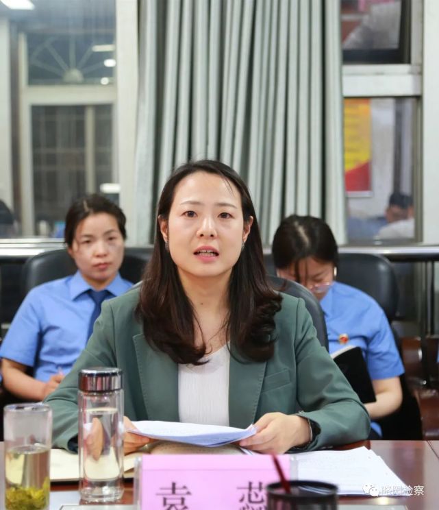 教育整顿专题民主生活会|中共|检察院|李剑明|袁蕊|民主生活会|略阳县