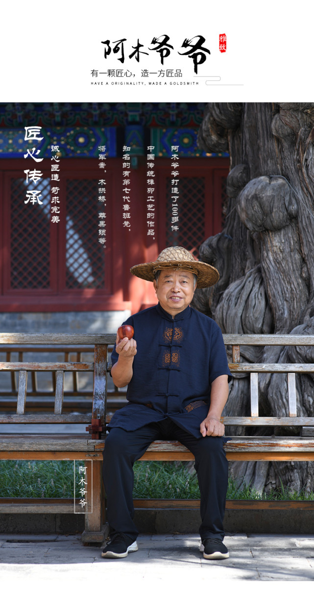 鲁班凳鲁班锁等榫卯工艺值得我们喜欢和传承