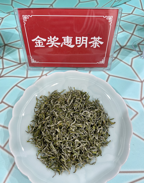 景宁:金奖惠明茶始于唐,贡于明,闻于青,扬于民,盛于今.