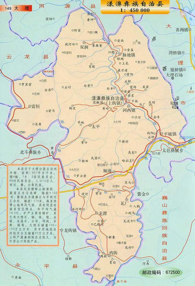 云南漾濞有百丈岩桥青海玛多有黄河源头第一桥都是中国桥