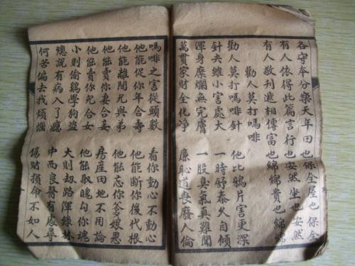 男子找到一本失传鲁班书称没300万不卖专家十块都嫌多