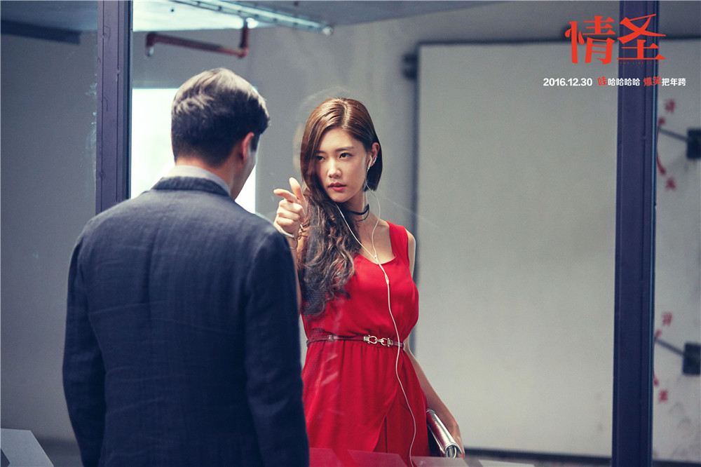 看着似曾相识的"情圣"二字,我单纯地以为,这又将是一部靠着火辣美女