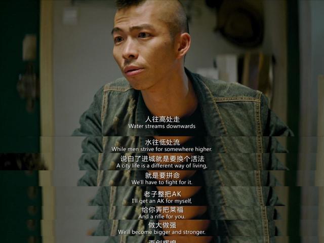 无名之辈为了尊严我们拼尽了全力