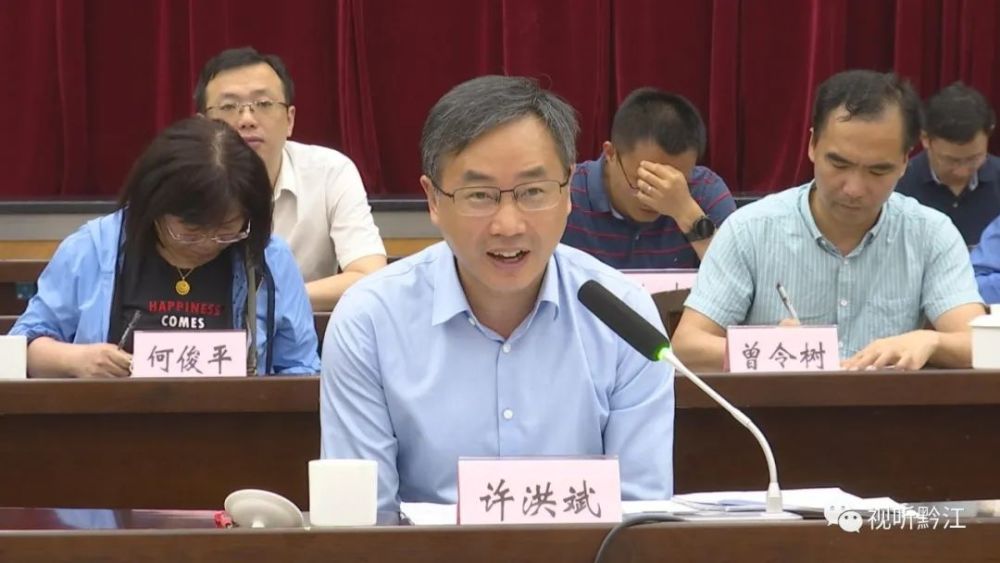 重庆市科技局帮扶集团驻乡驻村工作队正式进驻黔江区