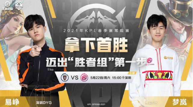 弹幕:就是土鸡吕德华|佛山gk|吕德华|dyg战队|dyg|吕布_虚拟人物