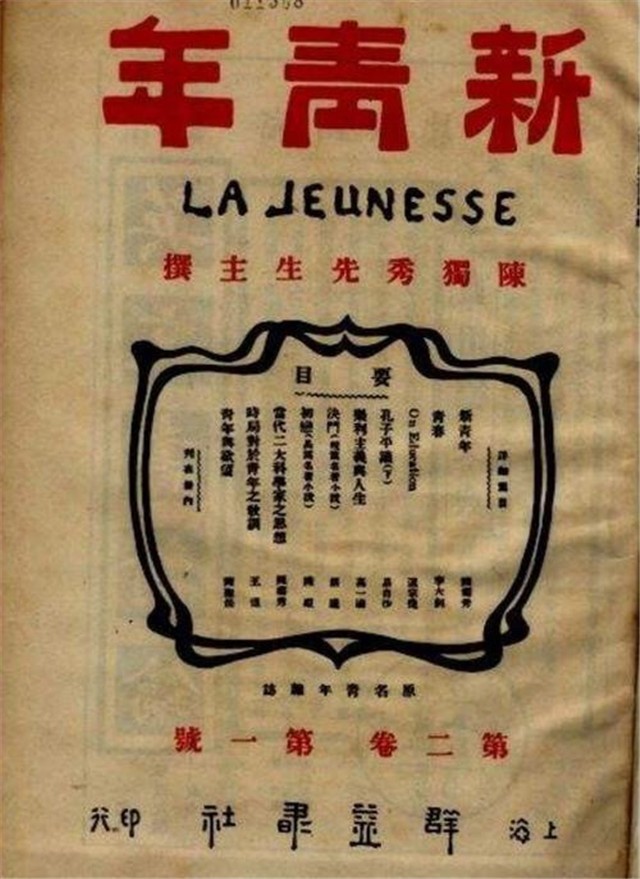 幽默教授钱玄同 新文化运动的急先锋 倡导废除汉字 用西文取代 腾讯新闻