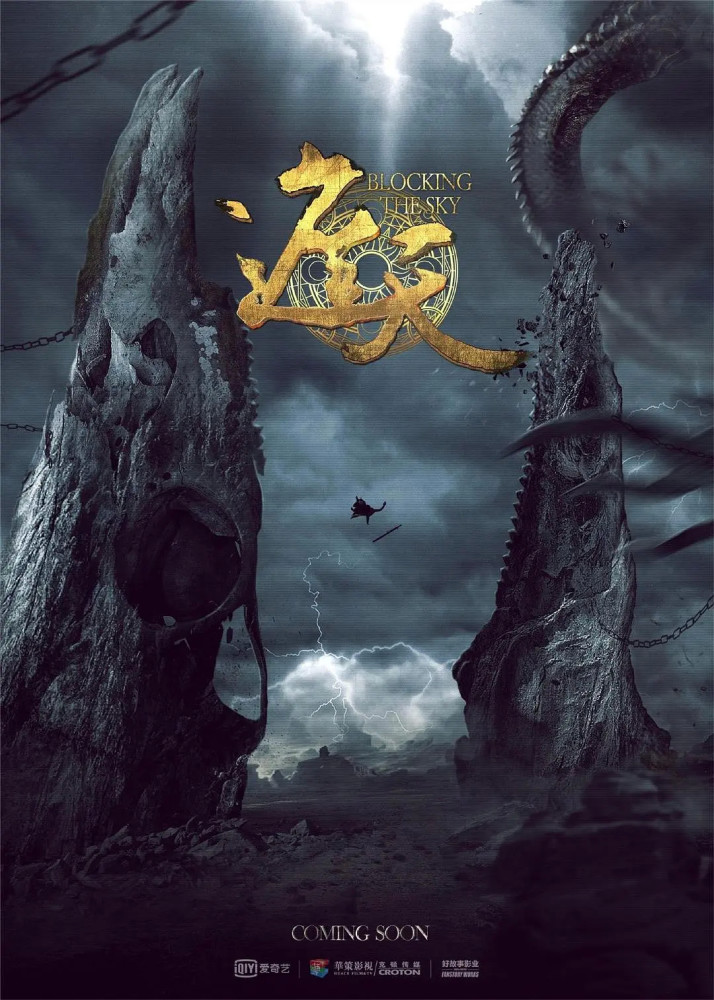 遮天排行榜_最新统计老挝传奇的“十大家族”排行榜!