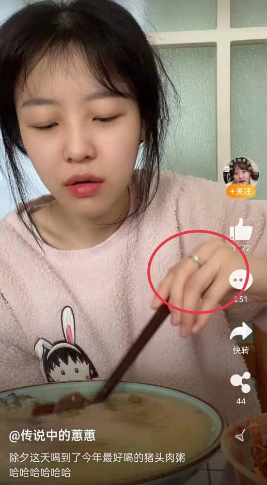 千万吃播网红梨涡少女mini官宣结婚一个爱吃一个爱做很般配