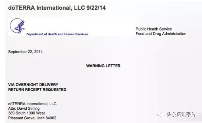 多特瑞虚假宣传屡遭处罚 “全国董事”人均月入45万？(图8)