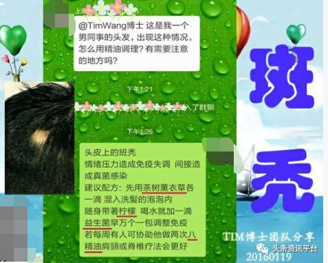 多特瑞虚假宣传屡遭处罚 “全国董事”人均月入45万？(图18)