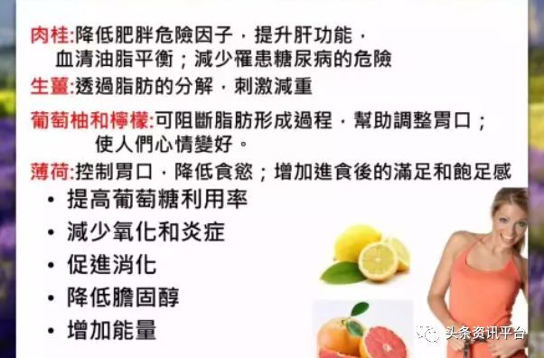 多特瑞虚假宣传屡遭处罚 “全国董事”人均月入45万？(图22)