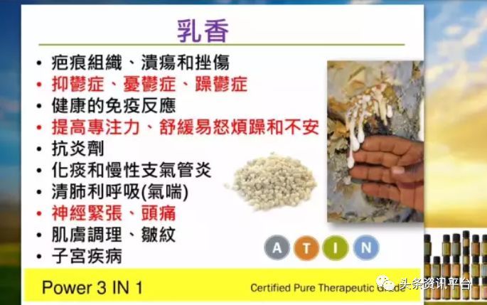 多特瑞虚假宣传屡遭处罚 “全国董事”人均月入45万？(图24)